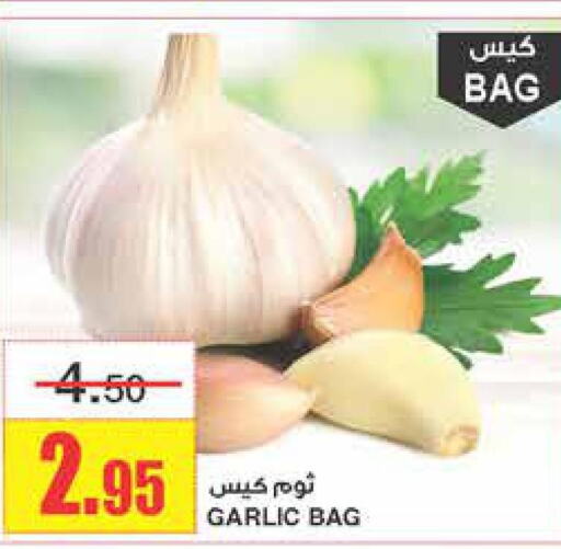  Garlic  in أسواق السدحان in مملكة العربية السعودية, السعودية, سعودية - الرياض