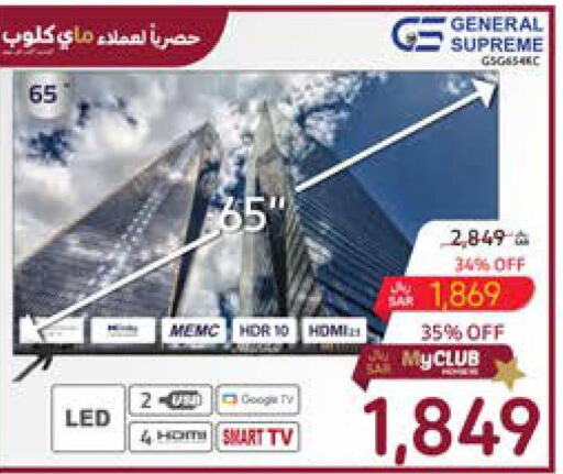  Smart TV  in كارفور in مملكة العربية السعودية, السعودية, سعودية - الخبر‎