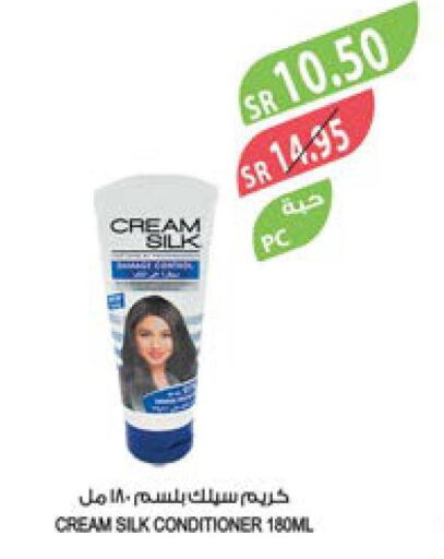 CREAM SILK Shampoo / Conditioner  in المزرعة in مملكة العربية السعودية, السعودية, سعودية - جازان