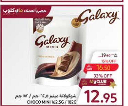 GALAXY   in Carrefour in KSA, Saudi Arabia, Saudi - Sakaka