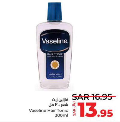 VASELINE Hair Oil  in LULU Hypermarket in KSA, Saudi Arabia, Saudi - Tabuk