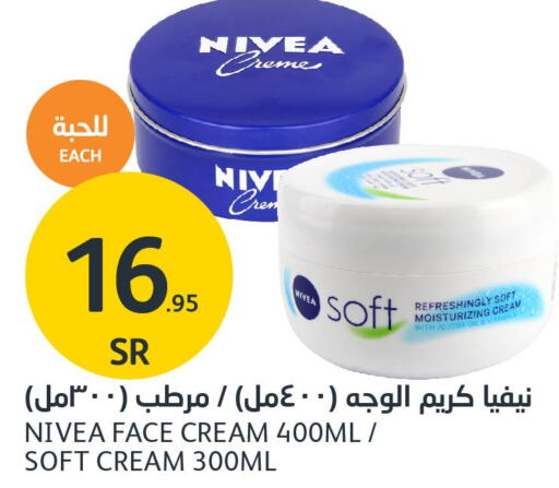 Nivea Face cream  in AlJazera Shopping Center in KSA, Saudi Arabia, Saudi - Riyadh