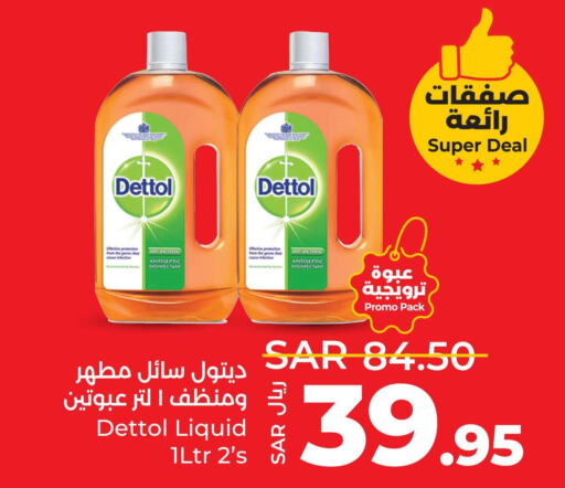 DETTOL Disinfectant  in LULU Hypermarket in KSA, Saudi Arabia, Saudi - Hafar Al Batin