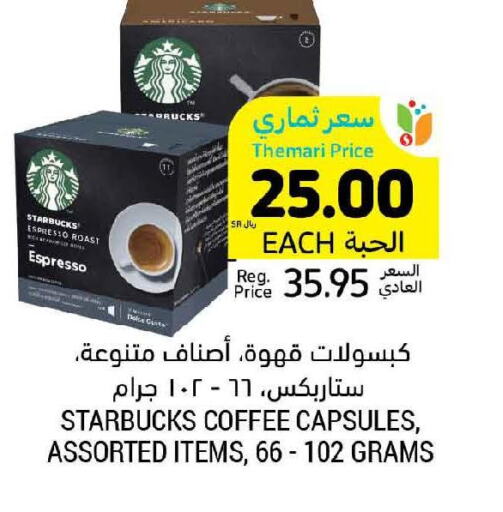 STARBUCKS Coffee  in Tamimi Market in KSA, Saudi Arabia, Saudi - Abha