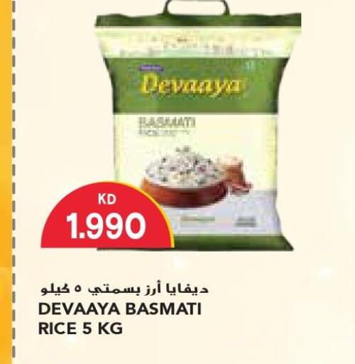  Basmati Rice  in Grand Costo in Kuwait - Kuwait City