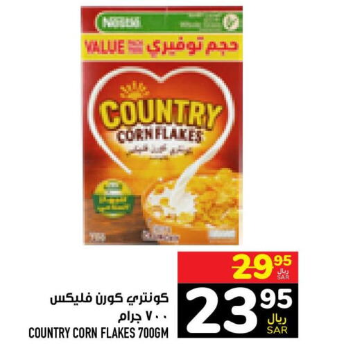 NESTLE COUNTRY Corn Flakes  in أبراج هايبر ماركت in مملكة العربية السعودية, السعودية, سعودية - مكة المكرمة