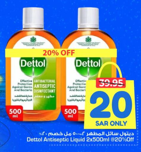 DETTOL Disinfectant  in Nesto in KSA, Saudi Arabia, Saudi - Al-Kharj