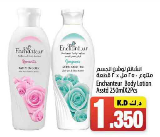 Enchanteur Body Lotion & Cream  in Mango Hypermarket  in Kuwait - Jahra Governorate