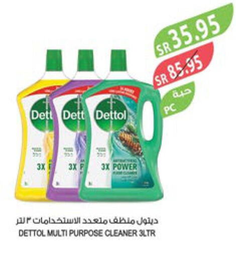 DETTOL Disinfectant  in المزرعة in مملكة العربية السعودية, السعودية, سعودية - القطيف‎