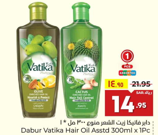 VATIKA Hair Oil  in هايبر الوفاء in مملكة العربية السعودية, السعودية, سعودية - الرياض
