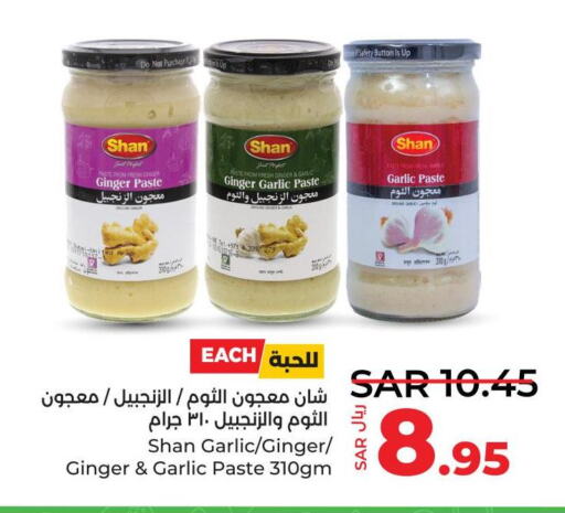 SHAN Garlic Paste  in LULU Hypermarket in KSA, Saudi Arabia, Saudi - Jubail