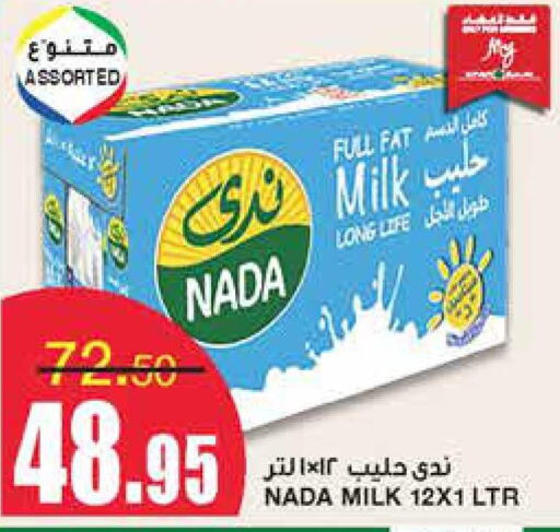 NADA Long Life / UHT Milk  in SPAR  in KSA, Saudi Arabia, Saudi - Riyadh