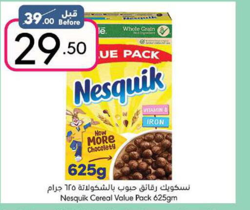 NESQUIK Cereals  in Manuel Market in KSA, Saudi Arabia, Saudi - Jeddah