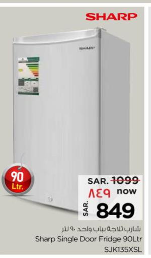 SHARP Refrigerator  in Nesto in KSA, Saudi Arabia, Saudi - Riyadh