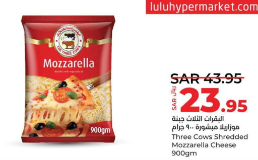  Mozzarella  in LULU Hypermarket in KSA, Saudi Arabia, Saudi - Hafar Al Batin