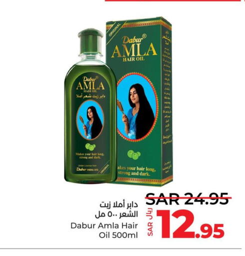 DABUR Hair Oil  in لولو هايبرماركت in مملكة العربية السعودية, السعودية, سعودية - القطيف‎