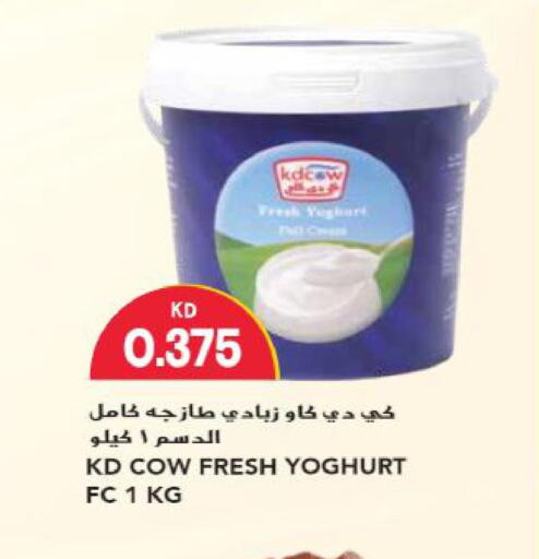 KD COW Yoghurt  in Grand Hyper in Kuwait - Jahra Governorate