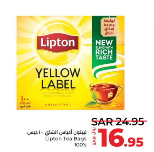 Lipton Tea Bags  in LULU Hypermarket in KSA, Saudi Arabia, Saudi - Riyadh