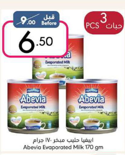 ABEVIA Evaporated Milk  in مانويل ماركت in مملكة العربية السعودية, السعودية, سعودية - جدة