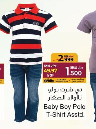 BABY JOY   in A & H in Oman - Salalah