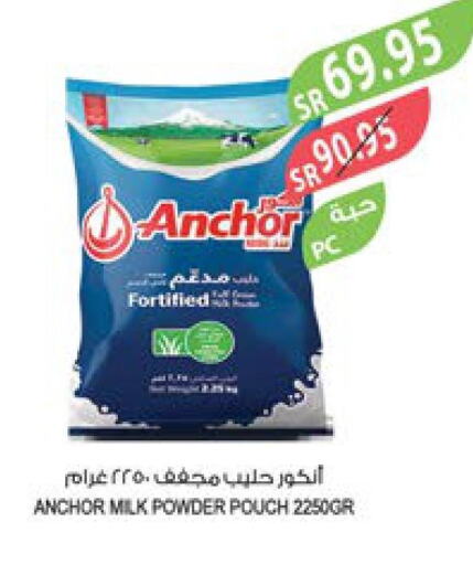 ANCHOR Milk Powder  in Farm  in KSA, Saudi Arabia, Saudi - Arar