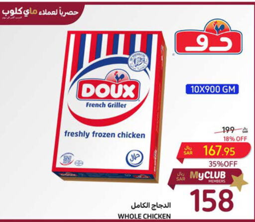 DOUX Frozen Whole Chicken  in كارفور in مملكة العربية السعودية, السعودية, سعودية - سكاكا
