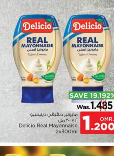  Mayonnaise  in Nesto Hyper Market   in Oman - Muscat