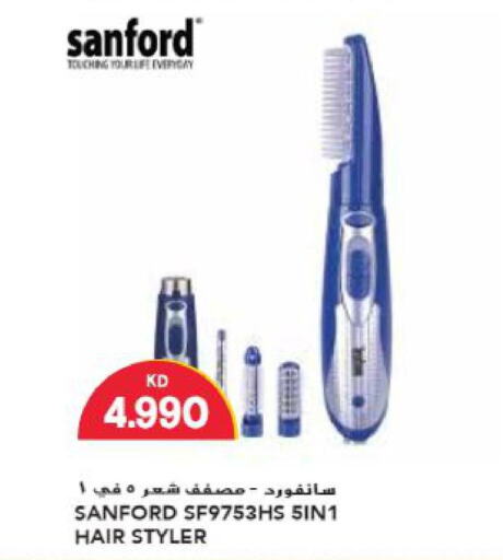 SANFORD Hair Appliances  in Grand Hyper in Kuwait - Kuwait City