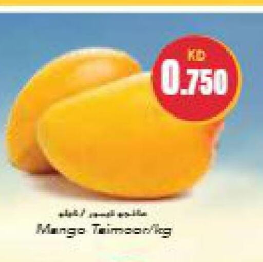 Mango   in Grand Hyper in Kuwait - Ahmadi Governorate