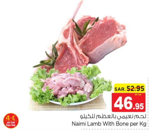  Mutton / Lamb  in Nesto in KSA, Saudi Arabia, Saudi - Riyadh
