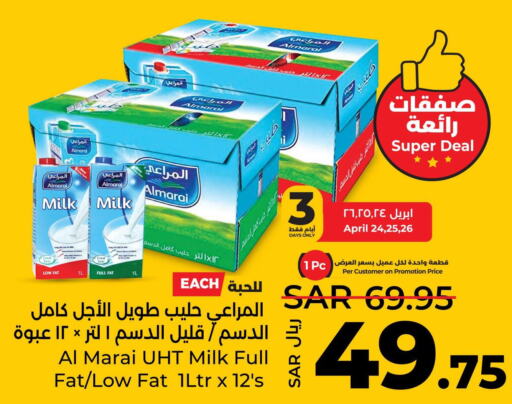 ALMARAI Long Life / UHT Milk  in لولو هايبرماركت in مملكة العربية السعودية, السعودية, سعودية - القطيف‎