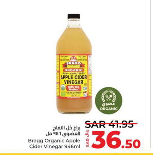  Vinegar  in LULU Hypermarket in KSA, Saudi Arabia, Saudi - Jeddah