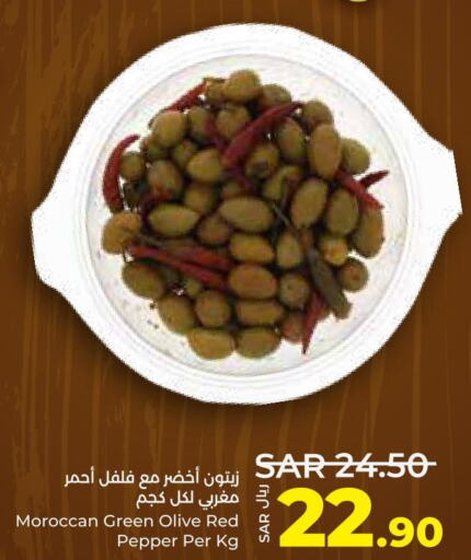  Chilli / Capsicum  in LULU Hypermarket in KSA, Saudi Arabia, Saudi - Al-Kharj