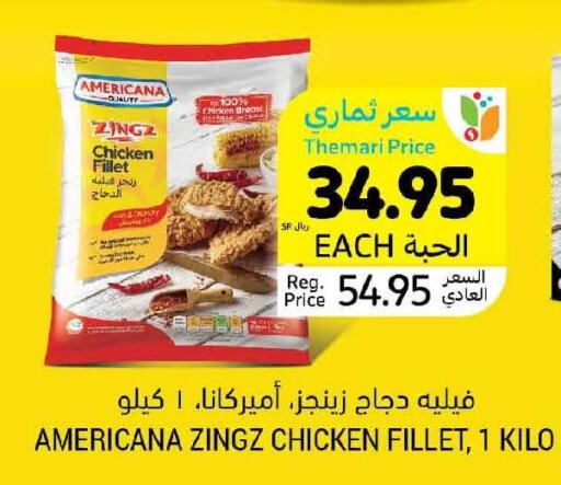 AMERICANA Chicken Fillet  in Tamimi Market in KSA, Saudi Arabia, Saudi - Ar Rass