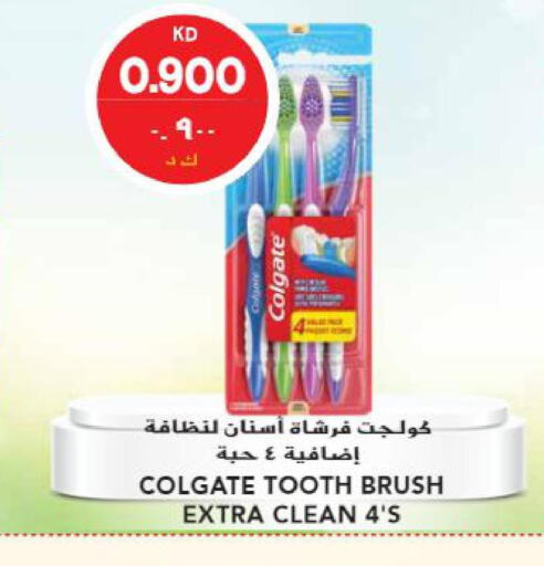 COLGATE Toothbrush  in Grand Hyper in Kuwait - Kuwait City