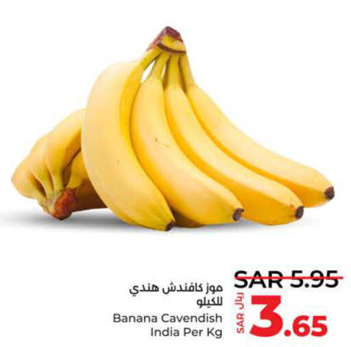  Banana  in لولو هايبرماركت in مملكة العربية السعودية, السعودية, سعودية - تبوك