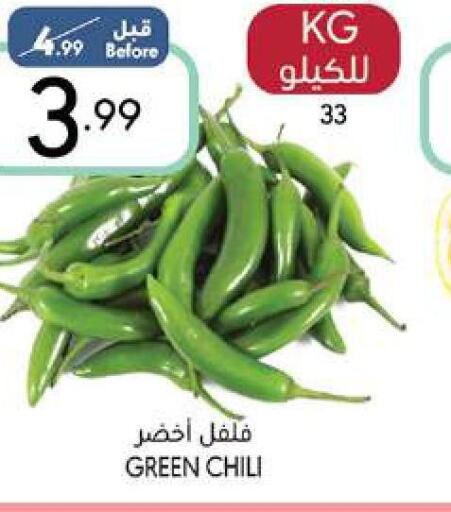  Chilli / Capsicum  in مانويل ماركت in مملكة العربية السعودية, السعودية, سعودية - جدة