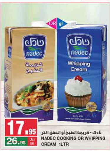NADEC Whipping / Cooking Cream  in SPAR  in KSA, Saudi Arabia, Saudi - Riyadh