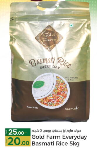  Basmati Rice  in Paris Hypermarket in Qatar - Umm Salal