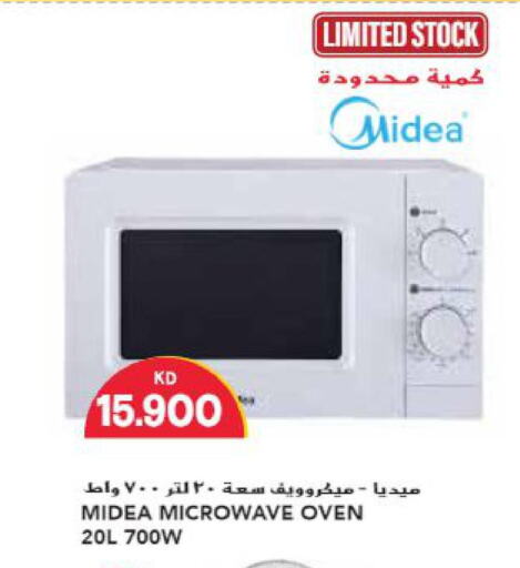 MIDEA Microwave Oven  in جراند هايبر in الكويت - مدينة الكويت