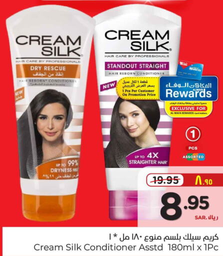 CREAM SILK Shampoo / Conditioner  in هايبر الوفاء in مملكة العربية السعودية, السعودية, سعودية - الرياض