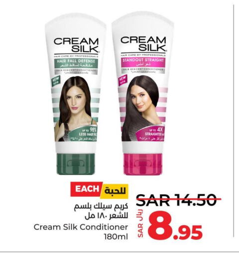 CREAM SILK Shampoo / Conditioner  in LULU Hypermarket in KSA, Saudi Arabia, Saudi - Hafar Al Batin
