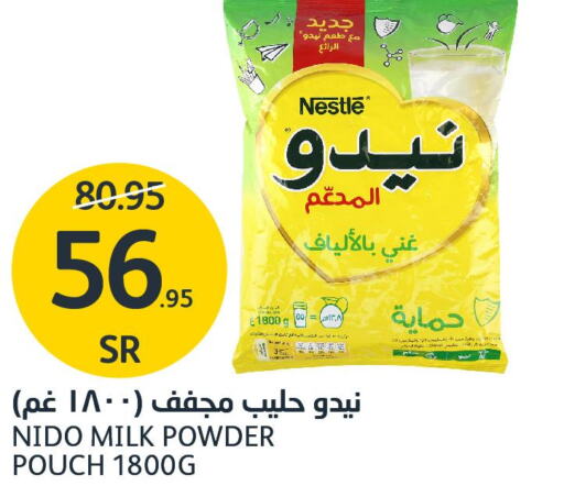 NIDO Milk Powder  in مركز الجزيرة للتسوق in مملكة العربية السعودية, السعودية, سعودية - الرياض