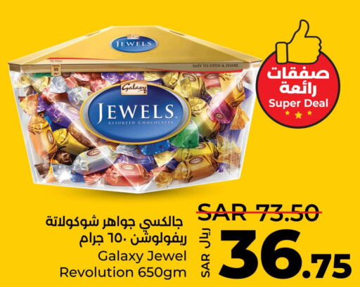 GALAXY JEWELS   in LULU Hypermarket in KSA, Saudi Arabia, Saudi - Jubail