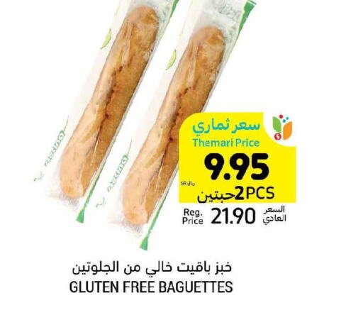 AL BAKER All Purpose Flour  in Tamimi Market in KSA, Saudi Arabia, Saudi - Khafji