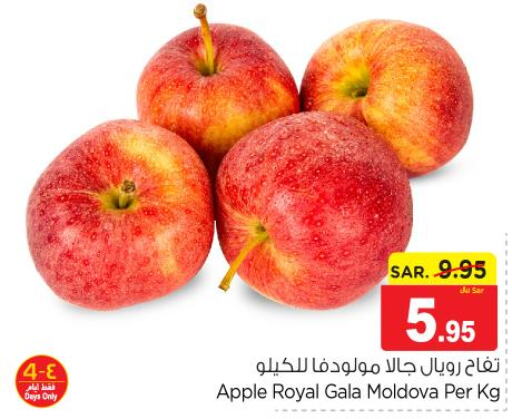  Apples  in نستو in مملكة العربية السعودية, السعودية, سعودية - المجمعة