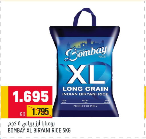  Basmati Rice  in Oncost in Kuwait - Jahra Governorate