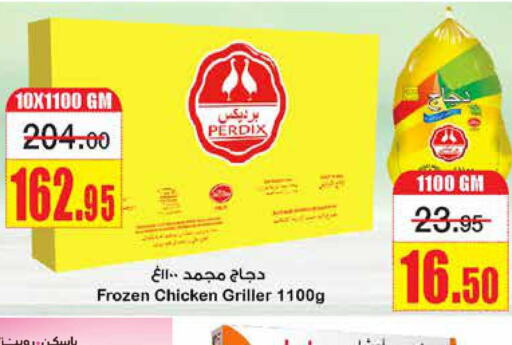  Frozen Whole Chicken  in أسواق السدحان in مملكة العربية السعودية, السعودية, سعودية - الرياض