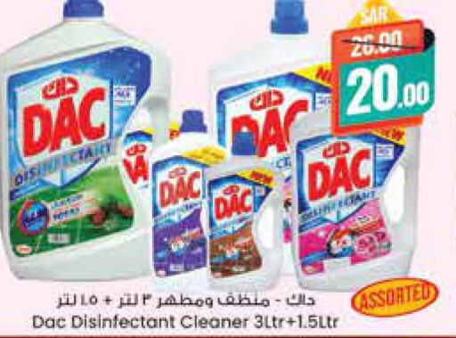 DAC Disinfectant  in ستي فلاور in مملكة العربية السعودية, السعودية, سعودية - الرياض