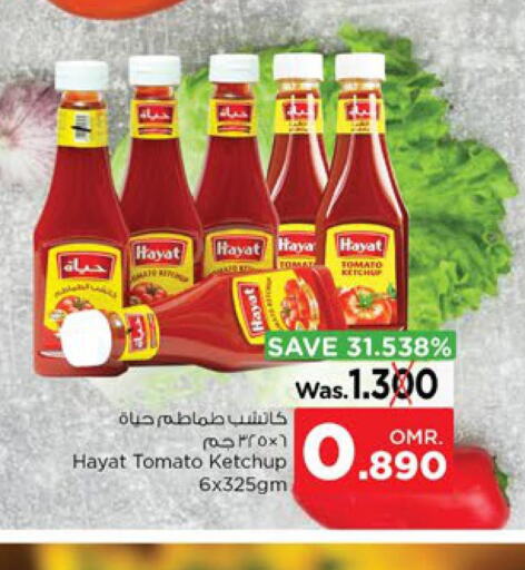 HAYAT Tomato Ketchup  in Nesto Hyper Market   in Oman - Sohar